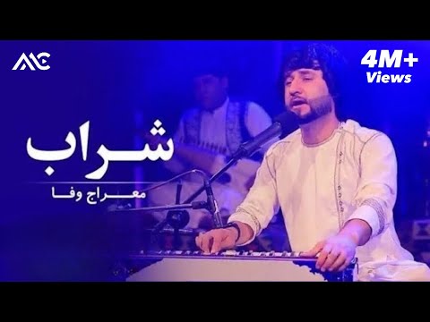 Mehraj Wafa - Sharab Live Performance at Kam Music | معراج وفا - شراب
