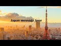 Japan Message Tone SMS Ringtones