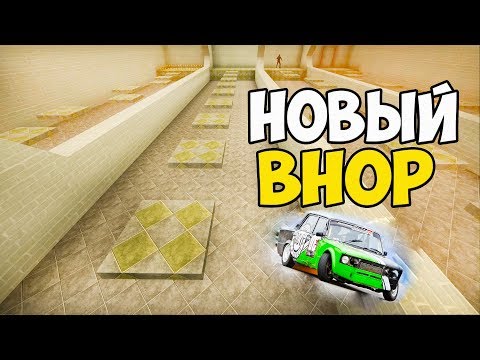 НОВЫЙ СТИЛЬ БАННИХОПА В CS GO l ПРОХОДИМ КАРТУ BHOP БЕЗ ПАДЕНИЯ