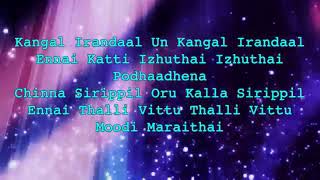 Download lagu Kangal Irandal Karaoke with synced English Lyrics mp3