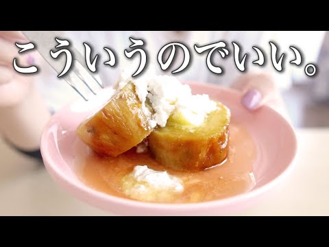 [Ready in 1 Minute!] The Fastest & Most Delicious! Sweet Potato-Style Diet Sweets