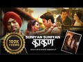 Suniya Suniya X Kaakan Full Song Mashup Mav Mayur Kakan Song Suniyansuniyan Love Mashup