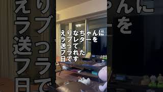 アレクサが勝手に人の黒歴史を喋ってくるドッキリ #ドッキリ #アレクサ