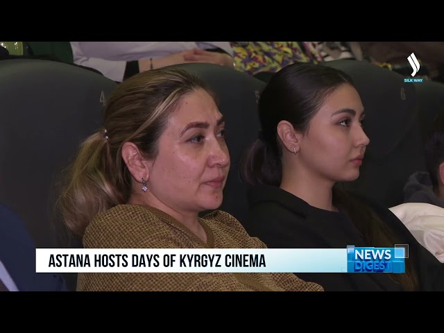 Астанада қырғыз киносының күндері өтуде