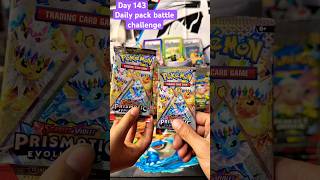 Pokémon Prismatic Evolutions again! #pokemon #pokemoncards #pokemontcg #packbattle #pokemoncommunity