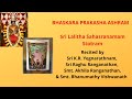 Lalitha Sahasranamam Stotram Full Recitation