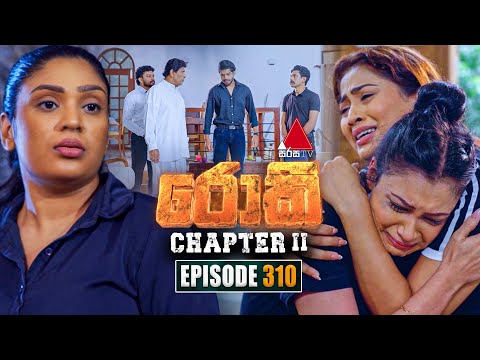 Rocky (රොකී) Chapter II | Episode 310 | 27th October 2025 | Sirasa TV