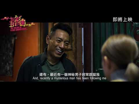 阿索的故事電影海報