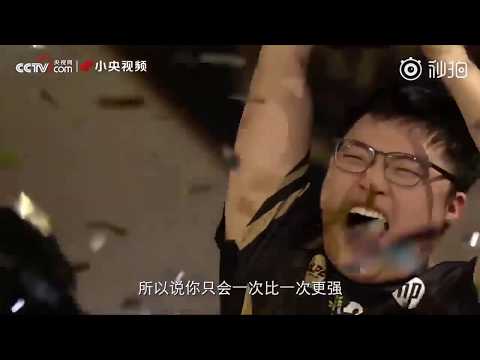 The best ADC in the world, the legend dies, but the legend lives