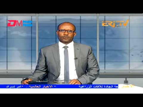 Arabic Evening News for October 13, 2023 - ERi-TV, Eritrea