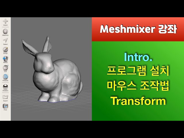 How to pronounce Ixer How to pronounce Ixer