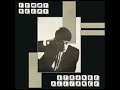 Tommy Keene - Another Night At Home - Strange Alliance