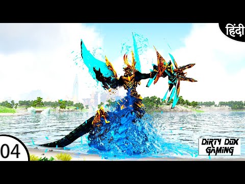 ARK Extinction Core And Myth: Playing With Harry : Taming Myth Kaer - Part 4 [Hindi ]