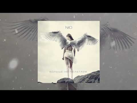 Video thumbnail for Падаю (I Am Falling)
