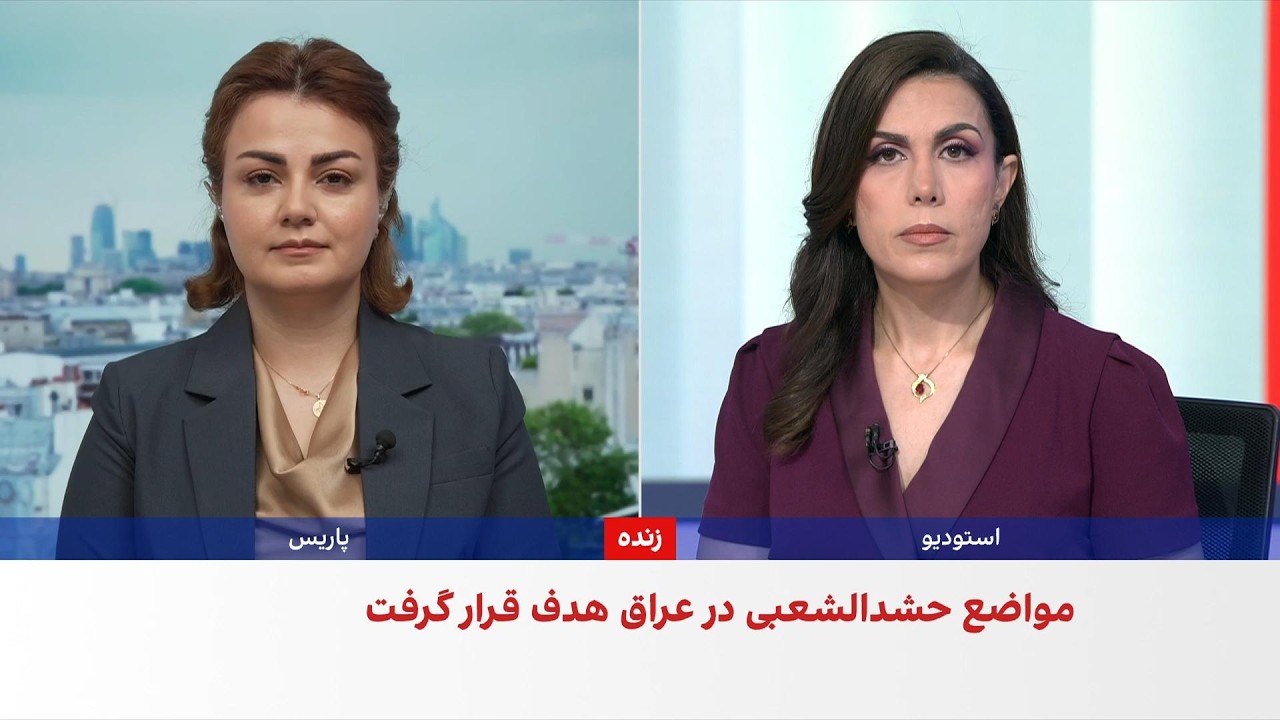 در پی تشدید تنش‌ها، عراق نشست اضطراری شورای امنیت ملی برگزار می‌کند