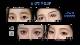 인라인, 인아웃, 세미아웃 모음.ZIP