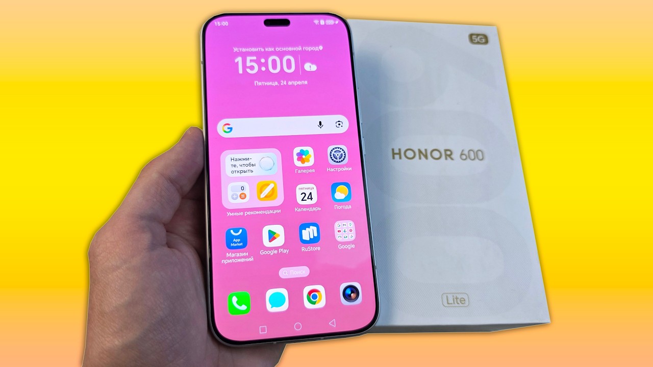 СТОИТ ЛИ БРАТЬ HONOR 600 LITE? ПЛЮСЫ И МИНУСЫ ТЕЛЕФОНА