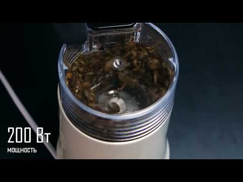 Миниатюра изображения товара Кофемолка Endever Costa-1051