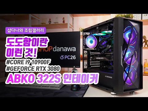 ���� SUITMASTER 322S ������Ŀ ��ȭ���� ����Ʈ�� Dualight