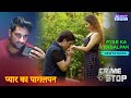 Pyar Ka Pagalpan प्यार का पागलपन Thriller Trending Mystery Truecrime ABZYC