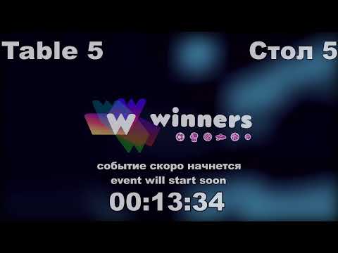 WINners Cup Table 5 21.08.2020 part 3