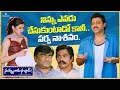 నిన్ను ఎవడు చేసుకుంటాడో కానీ సర్వ నా�