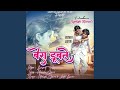 Bera Dubte Hee Dil