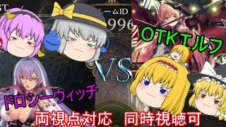 【ゆっくり実況】アリスVSこいし　因縁の対決　同時視聴可【Shadowverse】