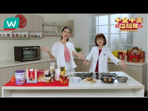 Stay Healthy TV | 4 Chinese New Year Recipes Trailer