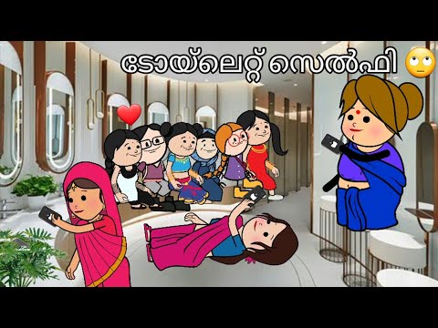 episode 65|Back to school shopping|ടോയ്ലറ്റ് ഫോട്ടോഷൂട്ട്‌🤣|Malayalam funny vedio