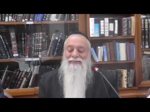 הרב מרדכי עטייה - עמידה - כוונות העמידה - שיעור 12 - והנורא