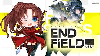 【PC版】アークナイツ END FIELD  #１６ #概要欄の要確認 #ネタバレ厳禁 #スパチャ禁止『オクギちゃんほしいぃ！石集め頑張るぞぉ！(≧▽≦   )』