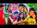 හොඳටම Track