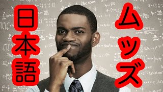 【ホロライブ / 桐生ココ】日本語を勉強している海外ニキが意外と多い話