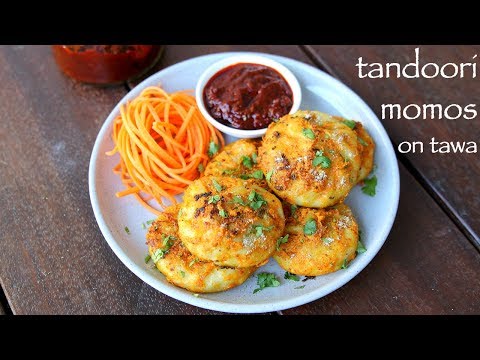 tandoori momos recipe | तंदूरी मोमोस रेसिपी | how to make tandoori momo in pan