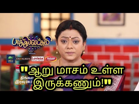 Baakiyalakshmi Promo shock twist - 14.04.2022 today episode preview promo | Vijay Television