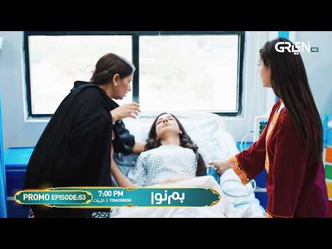 Humnava Episode 53 Promo | Tomorrow 7:00 PM | Only On Green TV Entertainment
