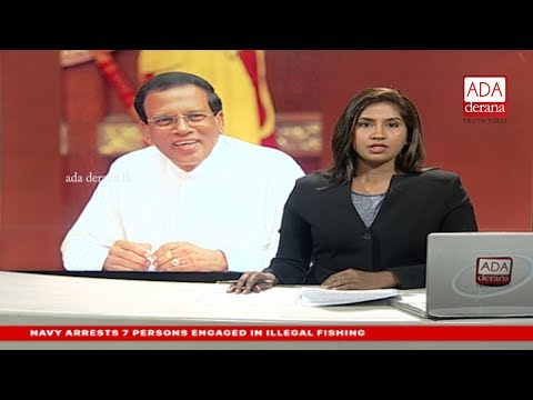 Ada Derana English News Bulletin 09.00 pm - 2017.07.01
