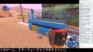 #08【高圧洗浄】PowerWash Simulator 2【実況配信】