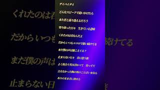 【アカペラ】幾億光年/Omoinotake 高すぎて終わった・・・ #歌ってみた #幾億光年 #おすすめ #すたぽら