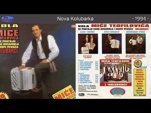 Mica Teofilovic - Kola  (Audio 1994) - CEO ALBUM