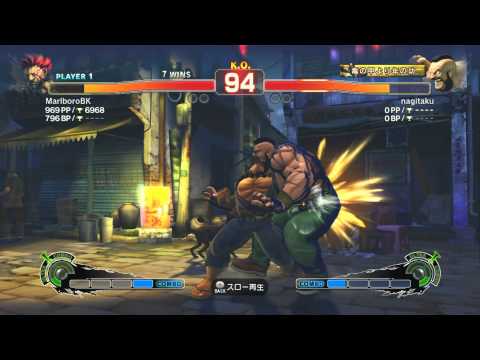 SSF4AE The Magic Of MarlboroBK