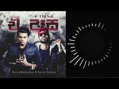 e desa new sinhala rap / new sinhala remix #trending #edesa
