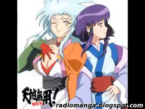 Tenchi Muyo! Vol.01 OST -  If now you think'