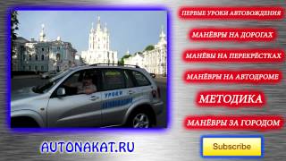 Вступительное меню