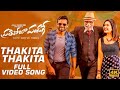 Prati Roju Pandaage Video Songs| Thakita Thakita Full Video Song | Sai Tej, Raashi Khanna |Thaman S
