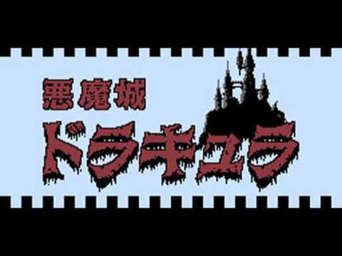 Vampire Killer - Castlevania (FDS/NES) CVGM (HQ Re-Upload)