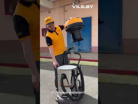 INGCO VC24751 75L Vacuum Cleaner