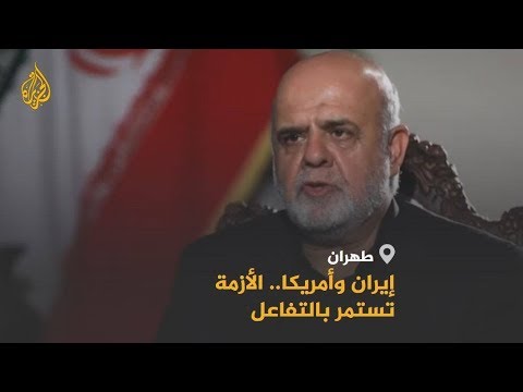 ردا على تهديدات أميركية.. طهران تتوعد بالرد على من يستهدفها