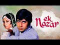 Ek Nazar HD Amitabh Bachchan Jaya Bachchan Raza Murad St Bollywood Movie